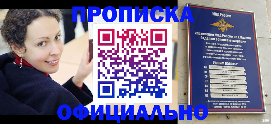 миграционный учет в Камышлове