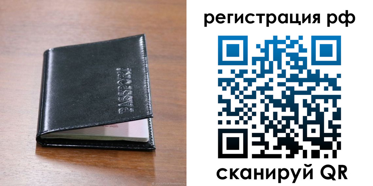 временная регистрация собственник в Камышлове