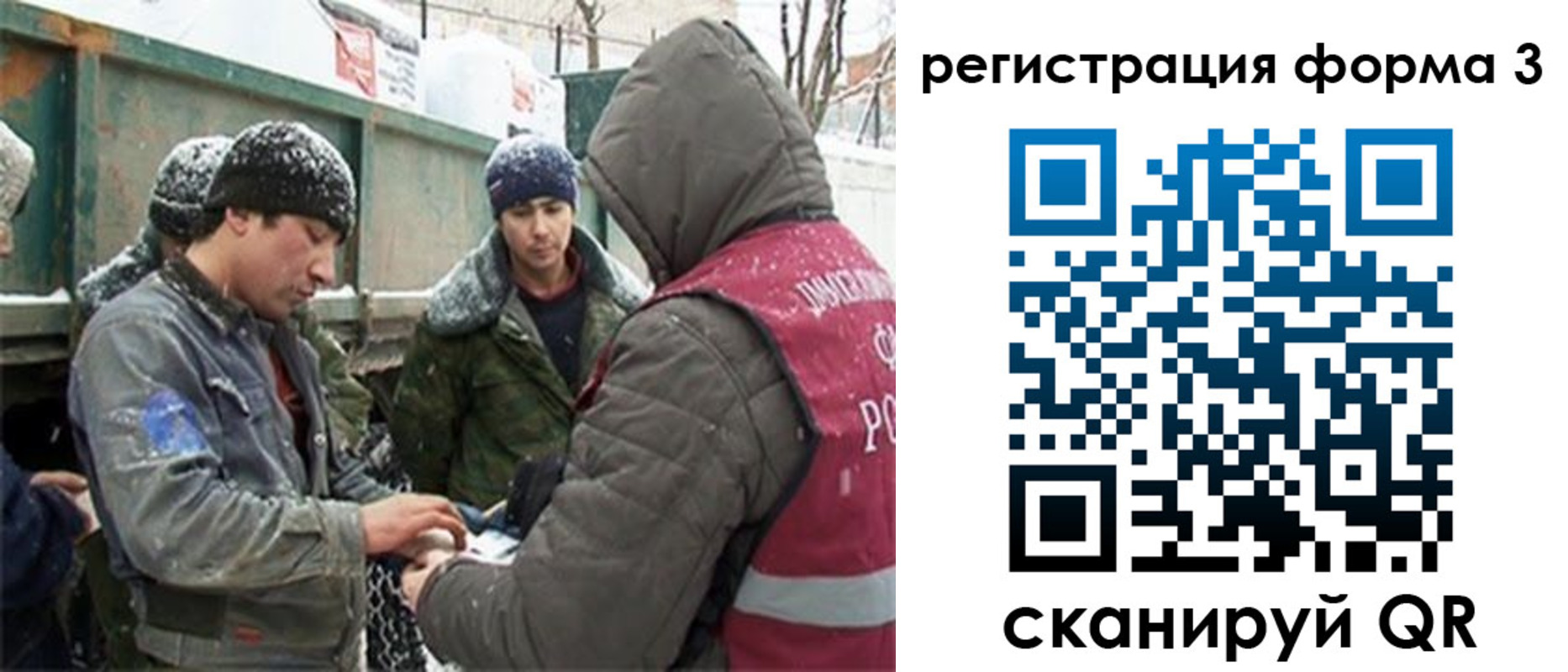 прописка для школы в Камышлове