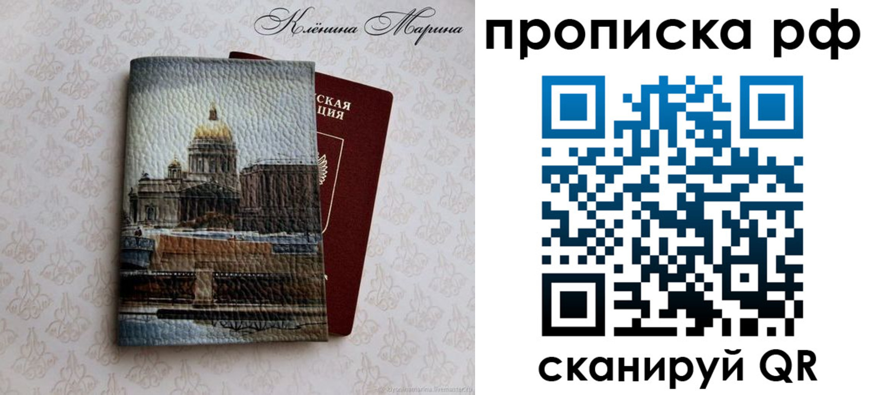 прописка поиск в Камышлове