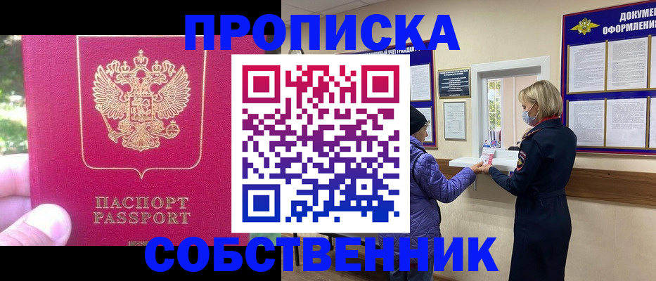 найти адрес прописки в Камышлове