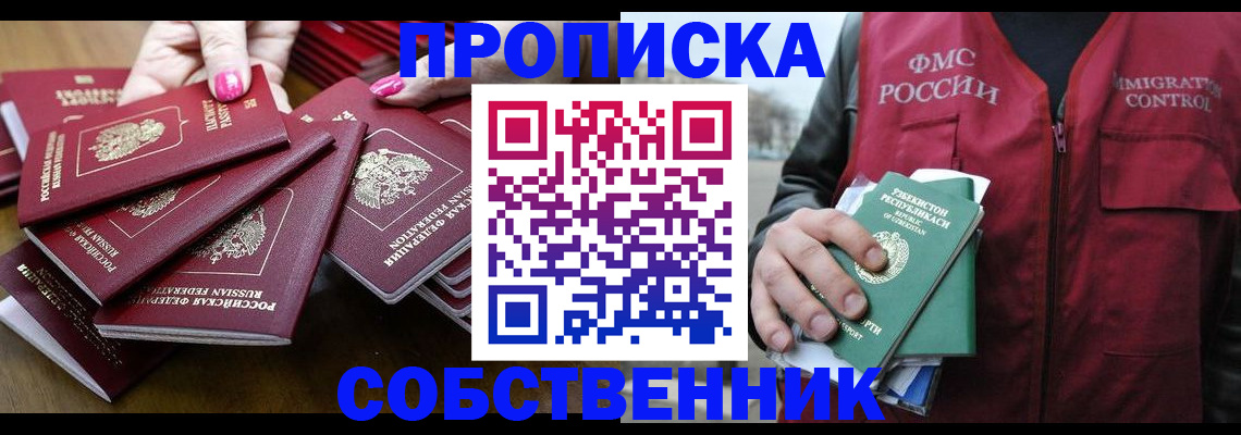 временная регистрация поиск в Камышлове