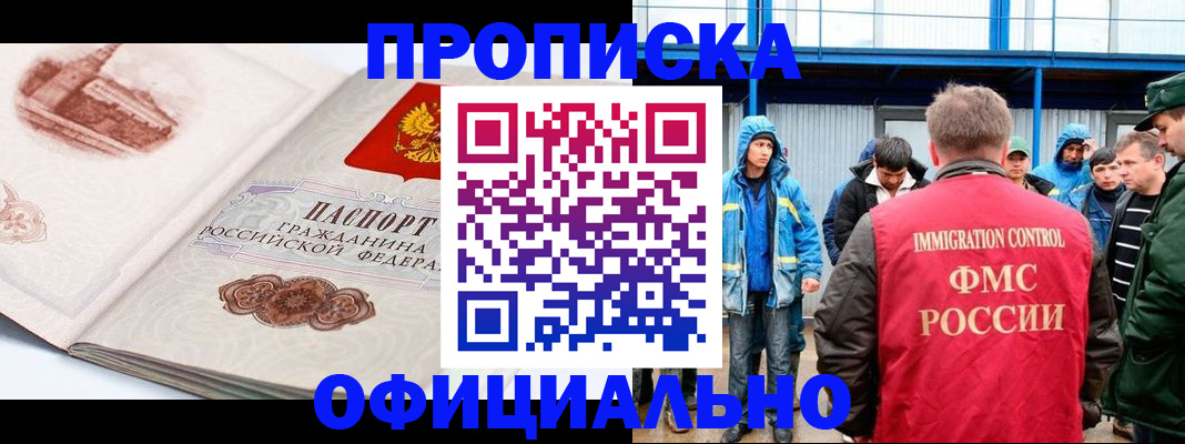 пропишу в квартире в Камышлове