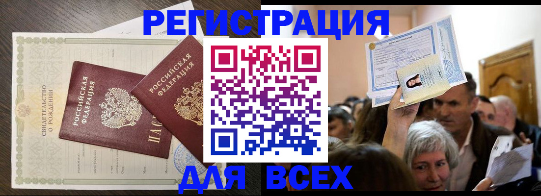 временная регистрация госуслуги в Камышлове